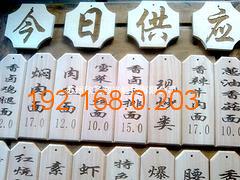 蘇州欣圣 值得信賴的竹木制品刻字服務商