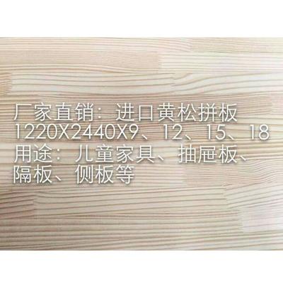 美國南方松指接板工藝探訪——曹縣莊寨鎮(zhèn)華林木制品廠出品實錄